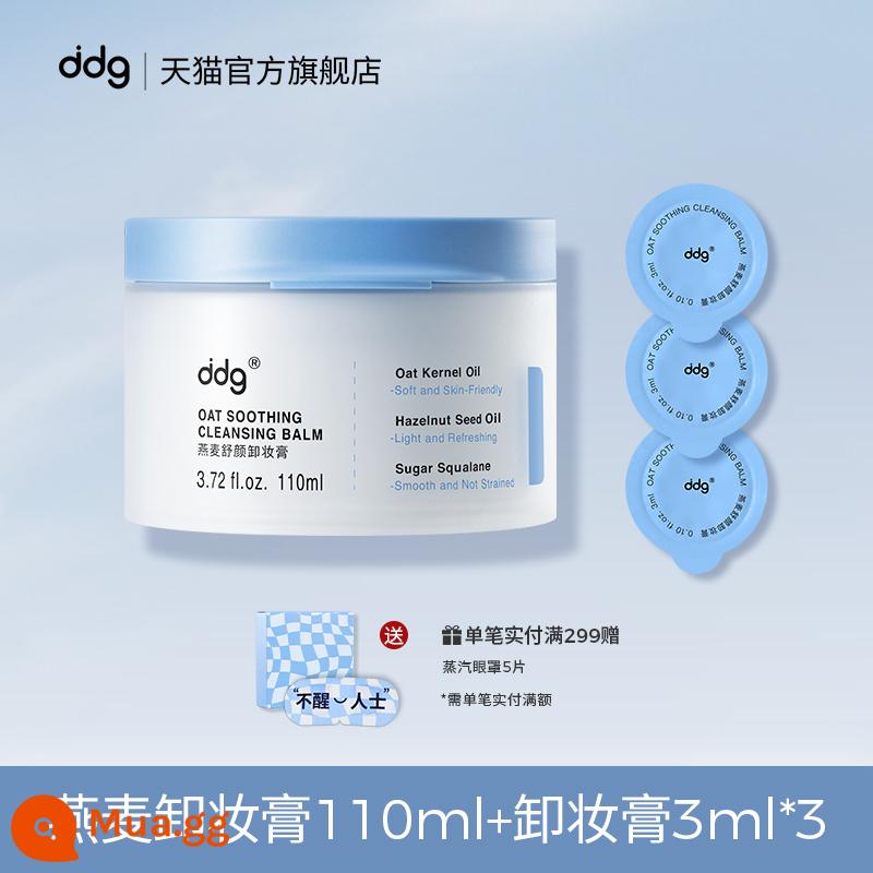 Sữa rửa mặt ddg yến mạch 110ml nhẹ nhàng làm sạch và giải phóng ở 1 vùng cơ nhạy cảm không gây bết dính dầu tẩy trang mắt dễ nhũ hóa - 119ml (110ml+3ml*3)