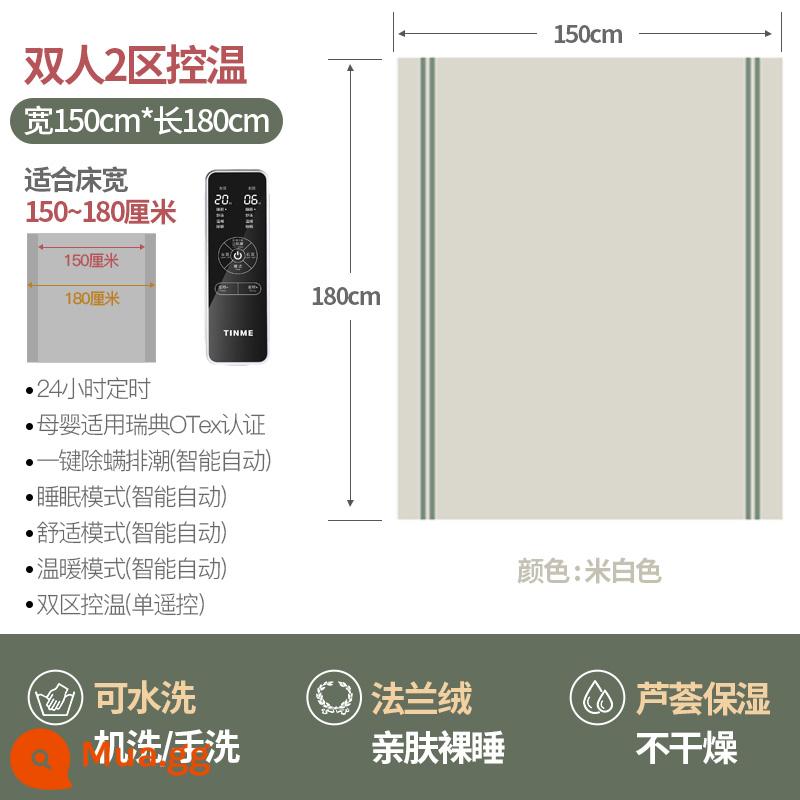 Chăn điện gia dụng TINME Đức TINME chăn điện đơn và đôi chính thức hàng đầu cửa hàng chính hãng điều chỉnh nhiệt độ bốn vùng an toàn - Diện tích đôi trắng nhạt 2 150*180CM