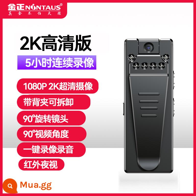 Kim Jong Lavalier Máy ảnh đeo được Máy quay video HD Thiết bị tạo tác Tất cả máy ảnh đeo theo luật Máy ảnh thể thao - Phiên bản 2K HD [không có bộ nhớ]