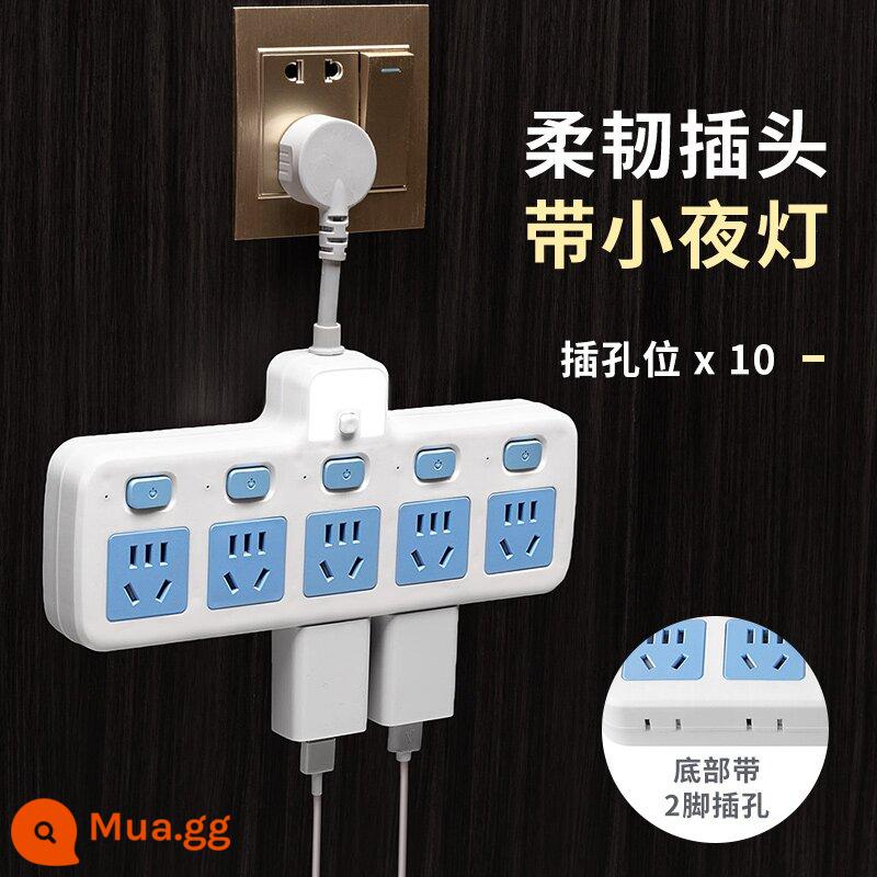 Ổ cắm chuyển đổi phích cắm đồng nguyên chất What cow USB có đèn ngủ công tắc độc lập một lượt phích cắm hộ gia đình xốp hàng chính hãng - Đồng nguyên chất + chống sét [một đến năm + đèn ngủ] Mua hàng sẽ được tặng cáp sạc miễn phí