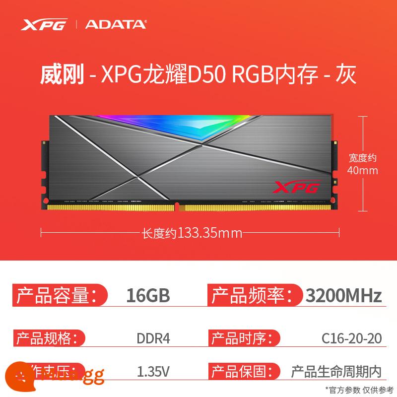 Bộ nhớ ADATA Z1 DDR4 8G/16G/32G/64G dải áo máy tính để bàn 3200/3600MHz - Model chơi game Longyao D50 3200MHZ 16G màu xám