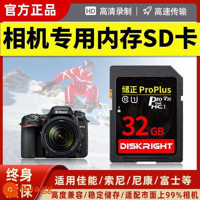 Thẻ nhớ máy ảnh thẻ nhớ 128g Thẻ nhớ chuyên dụng Canon Nikon Fuji tốc độ cao ccd micro mắt đơn chống thẻ nhớ máy ảnh - [③②G] Thẻ nhớ SD tốc độ cao dành riêng cho máy ảnh + đầu đọc thẻ miễn phí