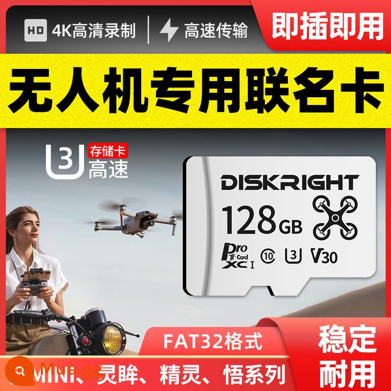 DJI drone sd card 128g chuyên dụng thẻ nhớ trong tốc độ cao thẻ nhớ mini2/air2s thẻ nhớ tf - [①②⑧G] Thẻ nhớ SD tốc độ cao chuyên nghiệp DJI + đầu đọc thẻ