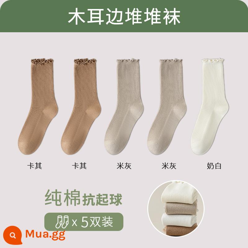 Tất nữ trong mùa thu đông Tất dài đến bắp chân nữ cotton nguyên chất ren nấm bong bóng dành cho nữ có giày da nhỏ vớ đen - [Tất ren bong bóng-5 đôi] Kaki 2m xám 2 trắng sữa