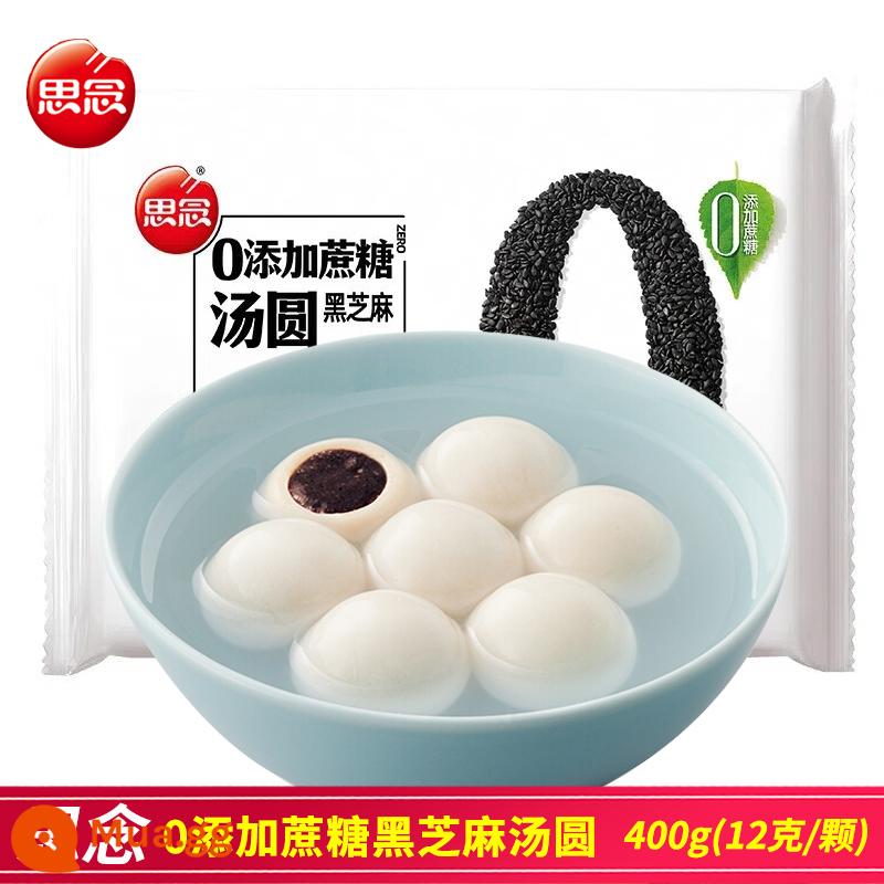 Bánh nếp mè đen không đường Miss 400g/túi Bánh nếp bán thành phẩm đông lạnh cho bữa sáng Yuanxiao - Missing Zero Thêm Cơm nắm Mè đen Sucrose 400g*2 túi