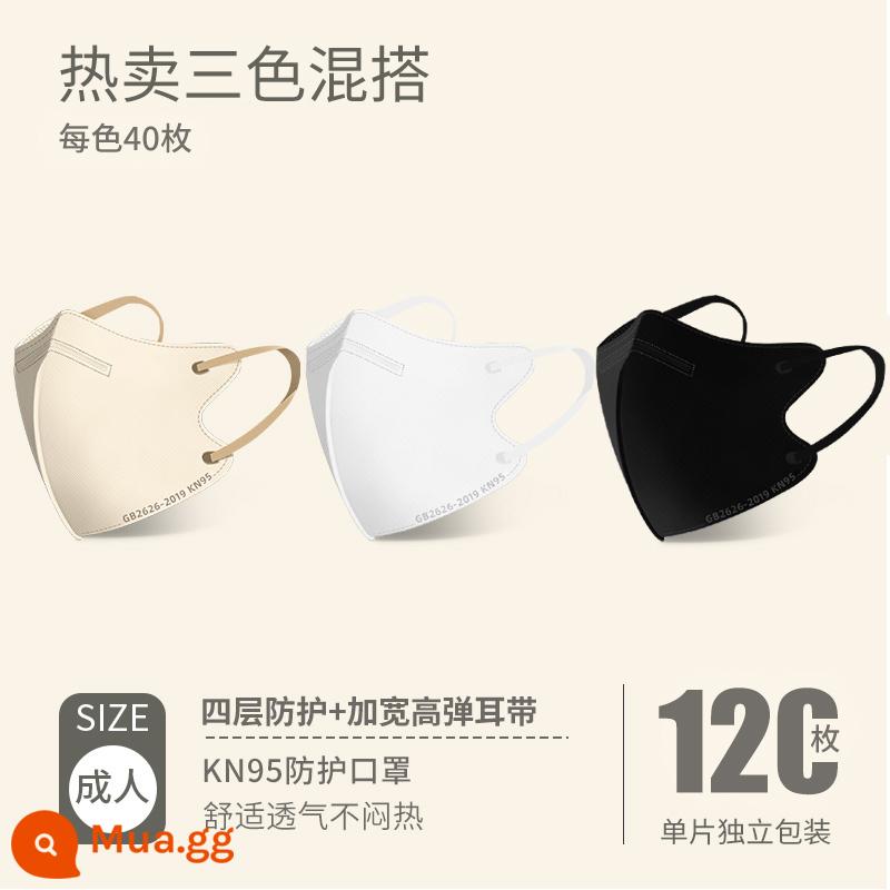 kn95 Mặt nạ màu Morandi 3D ba chiều nữ cao cấp khuôn mặt nhỏ chính thức cửa hàng hàng đầu đích thực cửa hàng thời trang nam tiêu chuẩn quốc gia - Lớp KN95 [trộn và kết hợp ba màu bán chạy] 120 gói độc lập