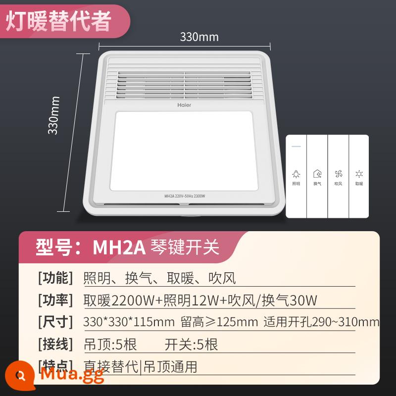 HAIER BATH LANTERN Ánh sáng thay thế Phòng trang điểm Hittering Fan Lighting Trinity Three -N -one Phòng tắm sưởi ấm vui vẻ - Thay thế hệ thống chiếu sáng và sưởi ấm | phổ biến cho trần treo [MH2A] 5 dây nhúng sẵn