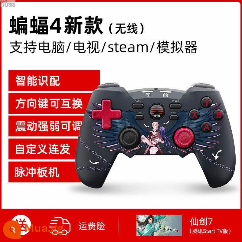 Bat 4 Wireless Cat Monster Temptation Limited Edition Gamepad PC Máy tính Phiên bản Steam TV Home - Bat 4 Wireless (Phiên bản giới hạn)