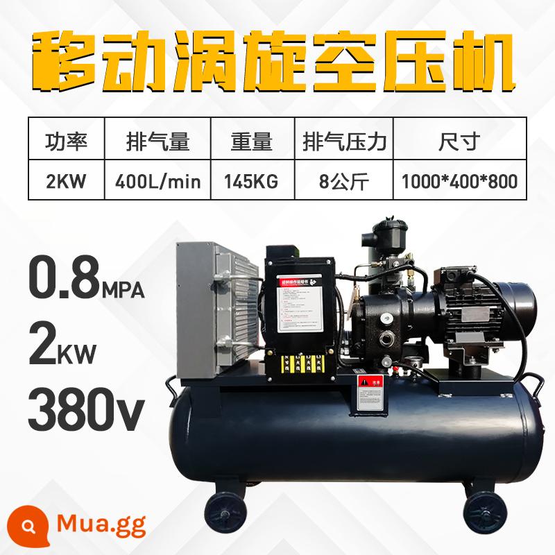 Máy nén khí trục vít di động Zhongzheng im lặng tích hợp máy nén 220V380V nam châm vĩnh cửu chuyển đổi tần số máy bơm không khí gia đình - Xoáy di động 2KW-8KG-380V cực êm