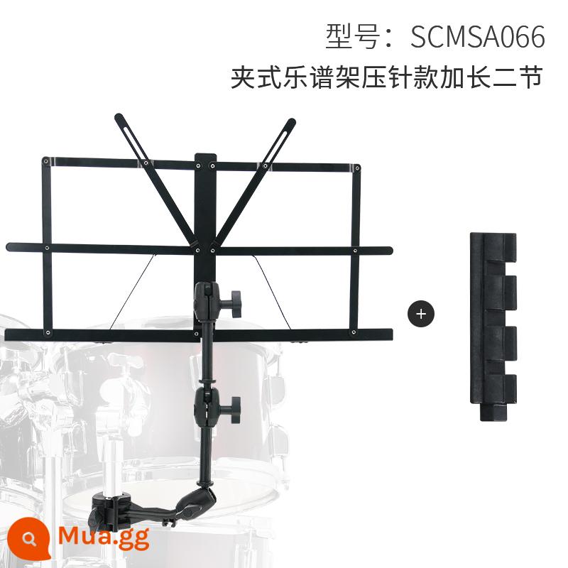 Giá đỡ nhạc trống sopfick giá đỡ nhạc trống điện tử gia đình tiện lợi giá đỡ máy tính bảng có thể gập lại chuyên dụng - Giá nhạc clip-on có thêm 2 ngăn