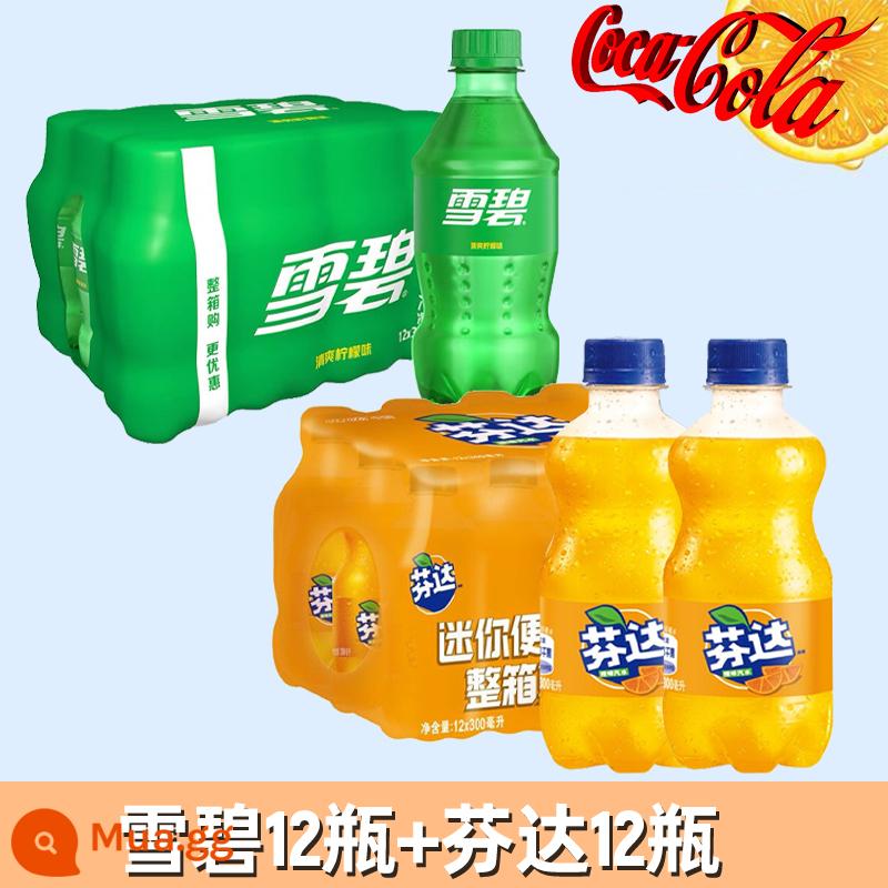 Nước uống có ga Coca-Cola Sprite Fanta 300mL*24 chai FCL đặc biệt sỉ không đường soda không độ - [Bán đại trà ngon] 12 chai Sprite + 12 chai Fanta