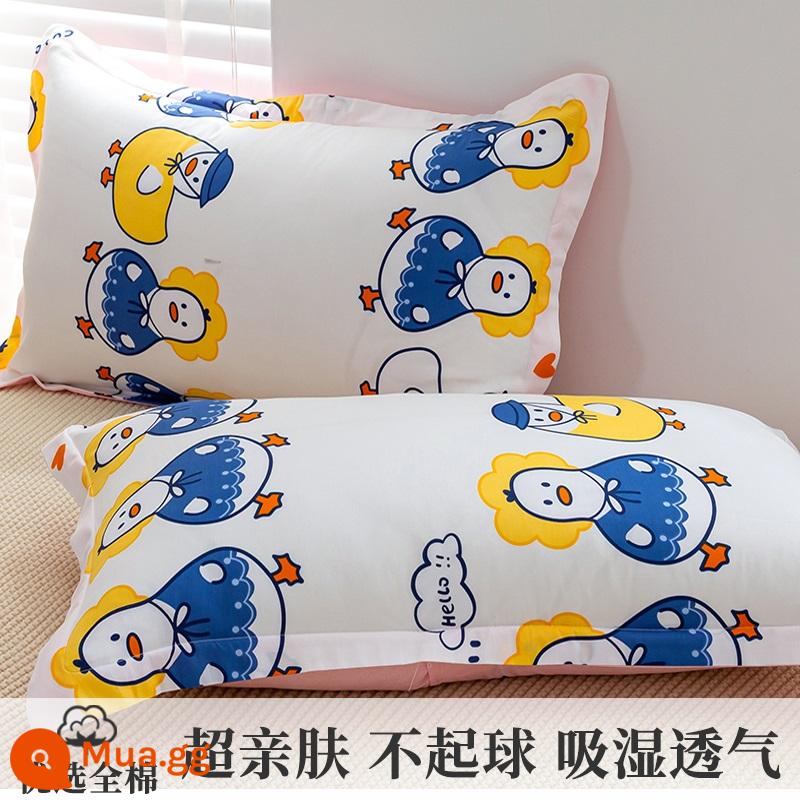 2022 Mới 100 Bộ Gối Cotton Nguyên Chất Vỏ Gối Một Đôi Đĩa Đơn 48Cm X 74Cm Toàn Đầu Đơn Nam - C Vịt Cam [bông Tân Cương được mã hóa đã kiểm tra chất lượng 100%]