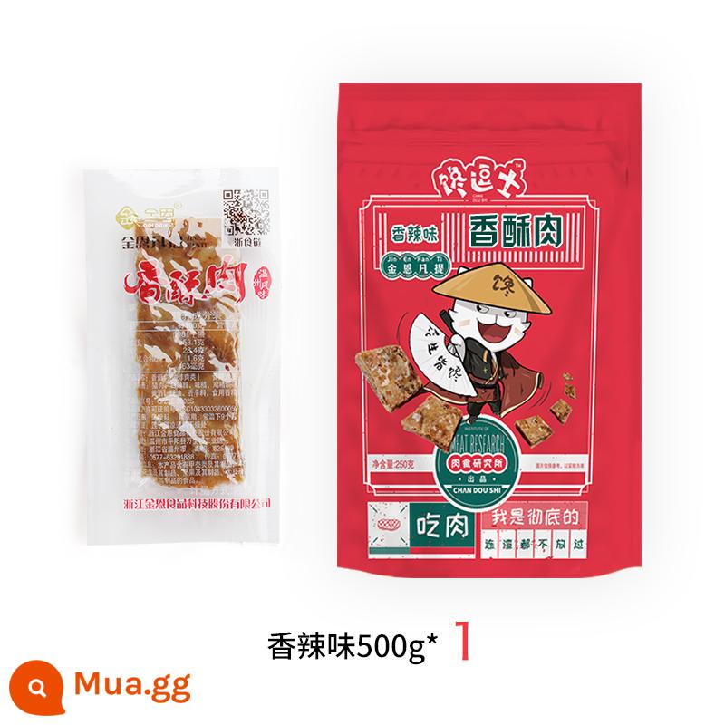 Dư lượng mỡ lợn Jin Enfanti 500g Thịt lợn giòn đặc sản Ôn Châu được cân nặng một cách lỏng lẻo bao bì nhỏ độc lập đồ ăn nhẹ ăn sẵn - Cay 500g