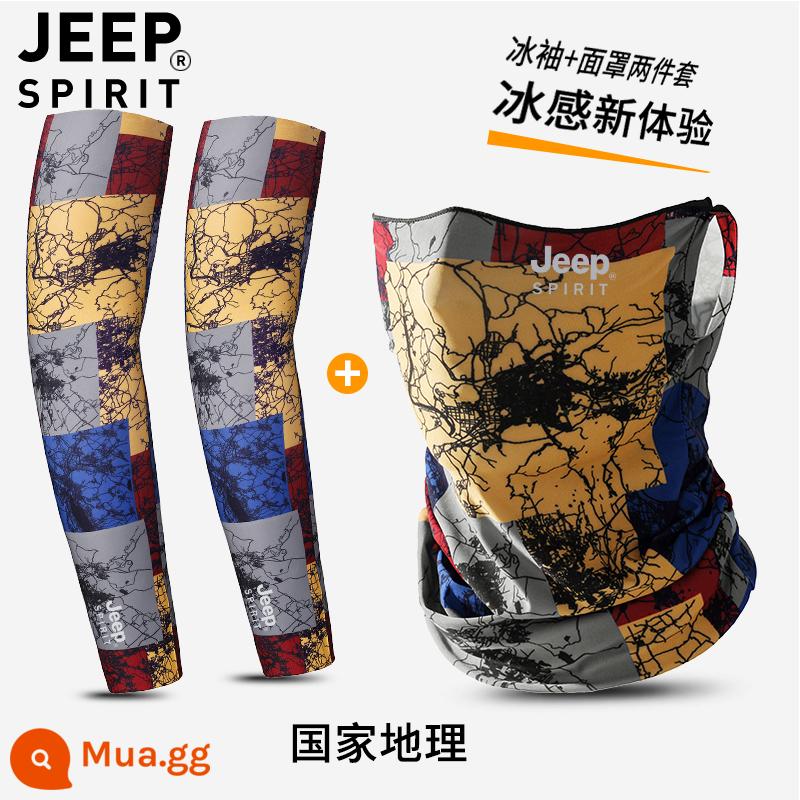 JEEP ice lụa che cổ nam khẩu trang chống nắng toàn mặt cổ chống tia cực tím mùa hè khăn mỏng thể thao khẩu trang nam - National Geographic (mặt nạ + tay áo băng) (kiểu móc tai)