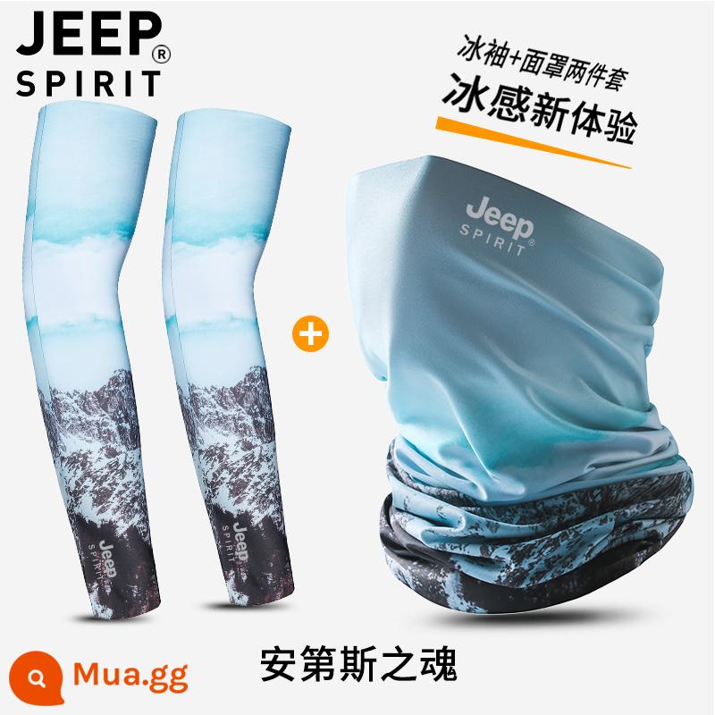 JEEP ice lụa che cổ nam khẩu trang chống nắng toàn mặt cổ chống tia cực tím mùa hè khăn mỏng thể thao khẩu trang nam - Linh hồn của dãy Andes (mặt nạ + tay áo băng) (kiểu thẳng)