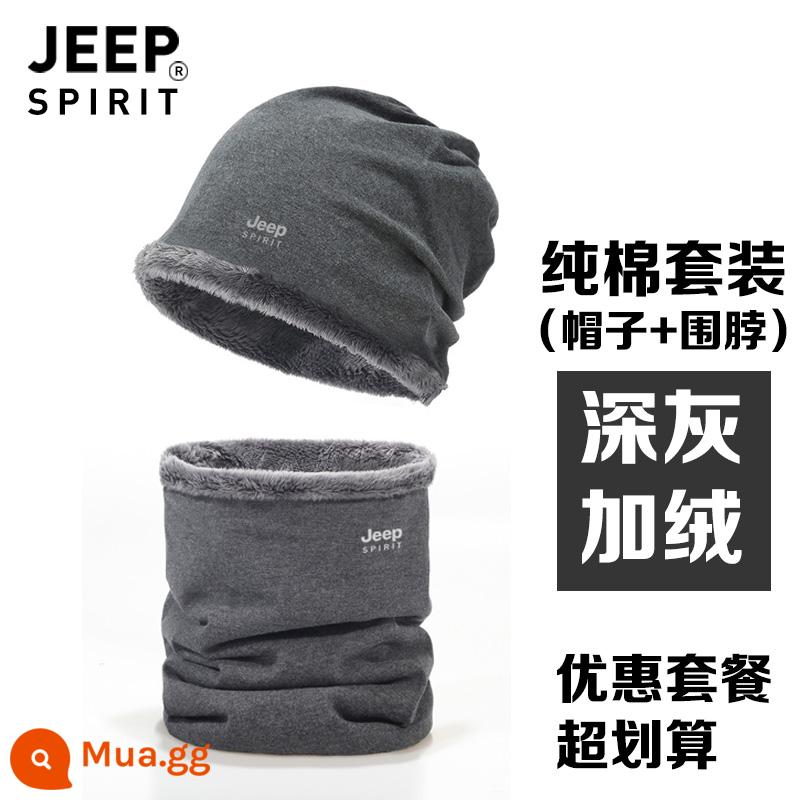 JEEP cotton bao đầu mũ lạnh nam mũ hói đầu phụ nữ giam giữ hóa trị sau sinh mùa xuân, mùa thu và mùa đông chống gió và ấm nightcap - Mũ + khăn quàng cổ (cộng với nhung) màu xám đậm