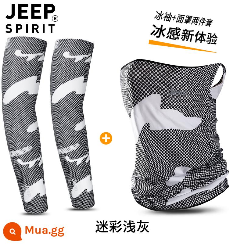 JEEP ice lụa che cổ nam khẩu trang chống nắng toàn mặt cổ chống tia cực tím mùa hè khăn mỏng thể thao khẩu trang nam - Ngụy trang màu xám nhạt (mặt nạ + tay áo băng) (kiểu móc tai)