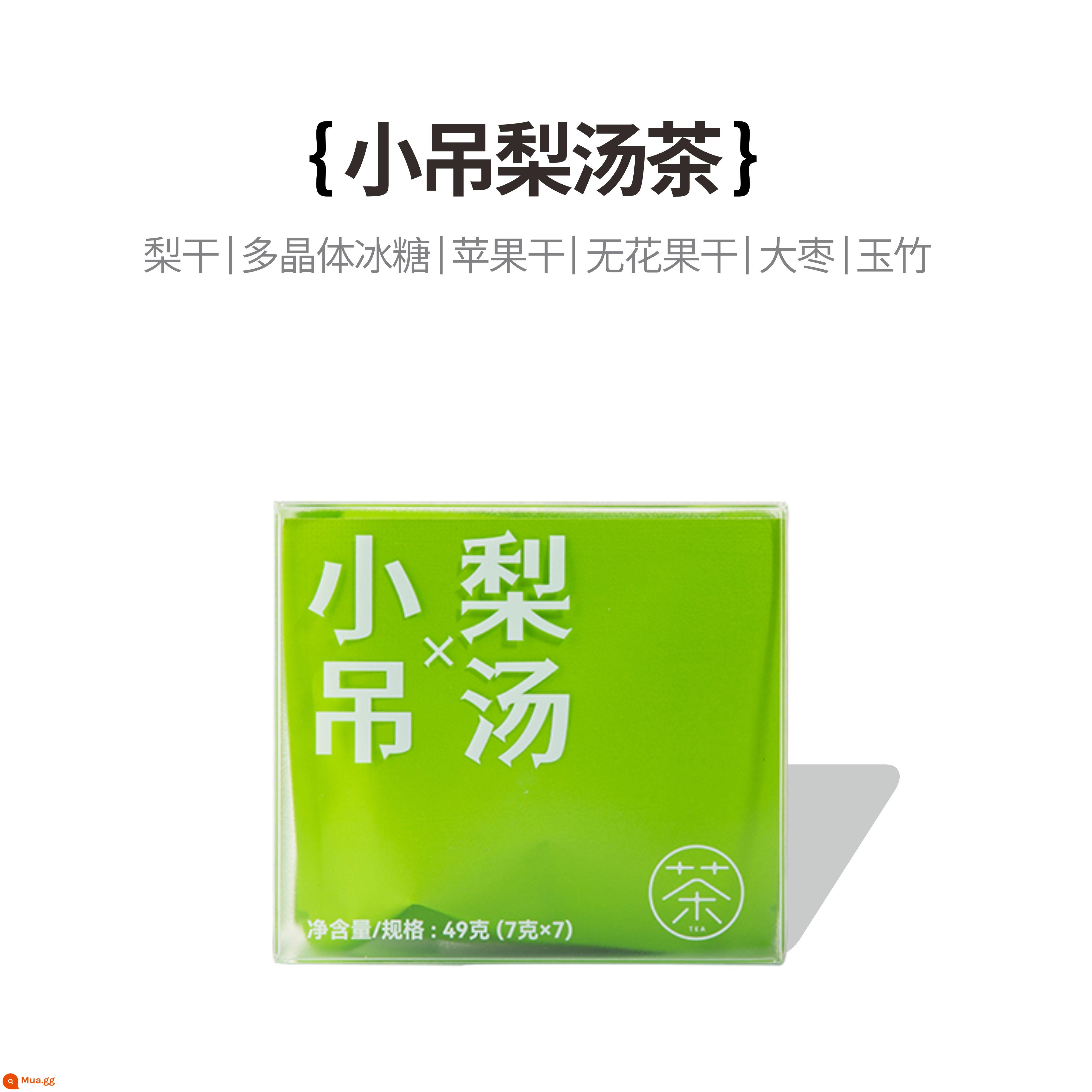 Xiaoshan Nong Chixiaodou Hạt giống lúa mạch Loại bỏ độ ẩm Ngô Thứ mùa đông Dưa nhãn Long nhãn Trà biển béo Túi trà khỏe mạnh ướt - Súp lê nhỏ