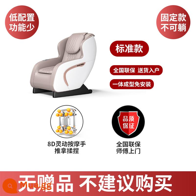 AUX/OAKS Massage Ghế nhà nhỏ nhỏ đa chức năng Nhà ghế sofa bình thường không gian - Phiên bản tiêu chuẩn [angel white] + cố định và không thể nằm (+ chức năng)