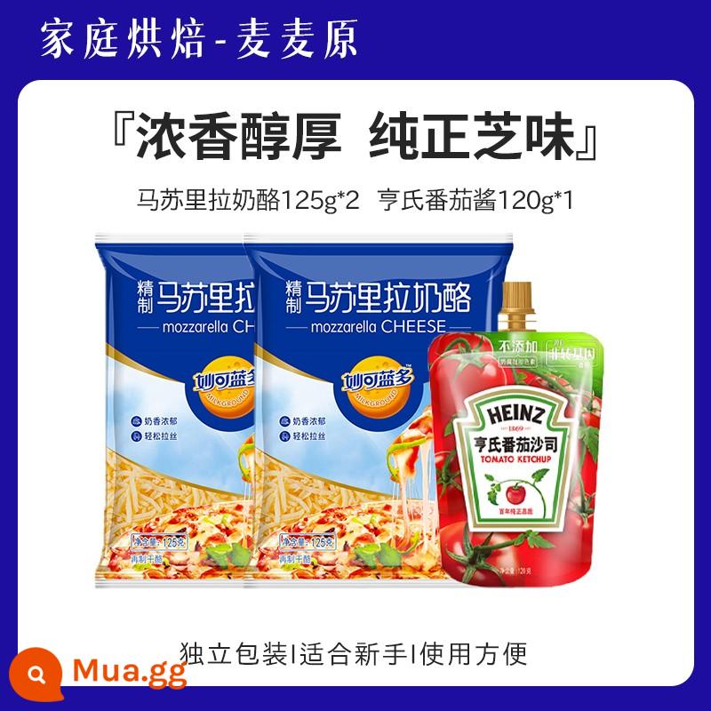 Miaokelan multi-pho mát cắt nhỏ chải hộ gia đình kem mozzarella dải nguyên liệu làm bánh pizza cửa hàng hàng đầu - 250g phô mai vụn + 120g sốt cà chua*1