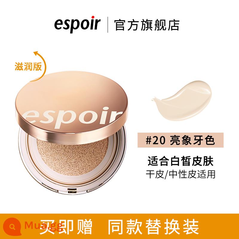 Espoir Air Cushion Cream Oil Da Khô Che Khuyết Điểm Dưỡng Ẩm Lâu Dài Không Trang Điểm Hàn Quốc Chính Hãng Chính Hãng Flagship Store - Mẫu vàng, màu ngà sáng #20 phù hợp (da trắng đến trắng)