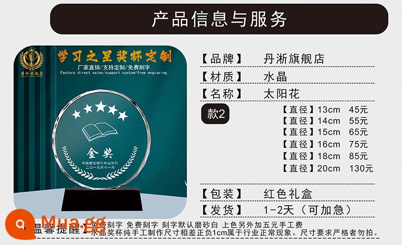 Sáng tạo đọc ngâm thơ cúp pha lê tùy chỉnh trường thi học sinh trẻ em Ngày nhà giáo cuộn quà lưu niệm - Phần 2