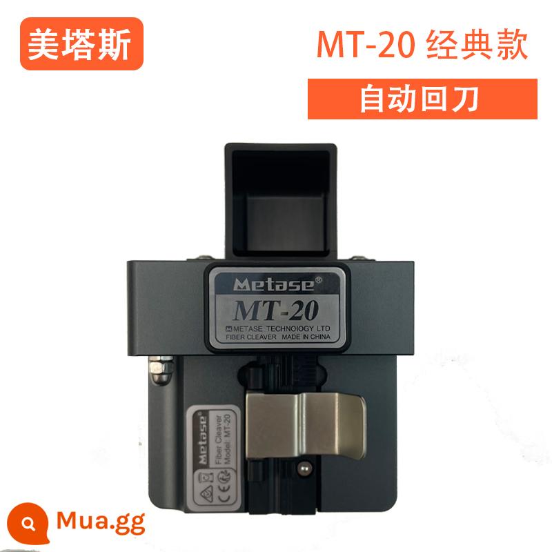 Máy cắt sợi quang Metas MT09 máy cắt sợi quang độ chính xác cao máy cắt cáp quang hoàn toàn tự động - Dao cắt Metas MT-20 [trả dao tự động cổ điển]