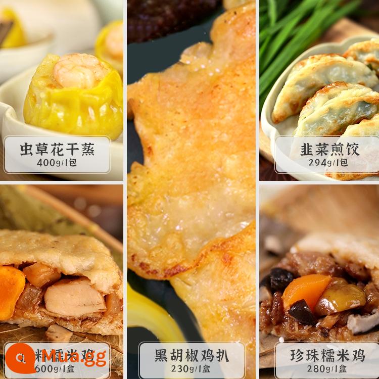 Huawei Wasteen -Kstyle Fried Dumplings, Dumplings thịt lợn, bao bánh bao - Combo giải khát Grand Slam