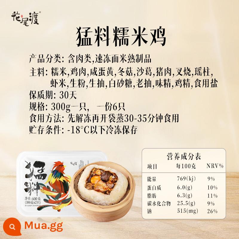 Huawei Wasteen -Kstyle Fried Dumplings, Dumplings thịt lợn, bao bánh bao - Thịt gà nếp Mạnh Tả 300g*6 miếng