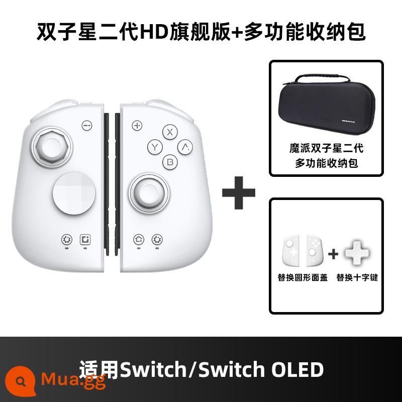 Magic Gemini Bộ điều khiển chuyển đổi thế hệ thứ 2 Bộ điều khiển Joycon Rung HD Bluetooth Somatosensory Có dây Bộ điều khiển trò chơi Nintendo NS không dây Zelda Mario Bất ngờ cho hai người - Gemini II HD Ultimate Edition + Túi đựng