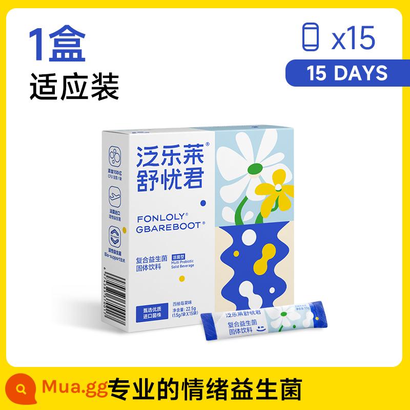 Panle Laishu Youjun men vi sinh cảm xúc lo lắng điều hòa đường tiêu hóa người lớn Bifidobacterium longum prebiotic chính thức - 1 hộp men vi sinh điều chỉnh tâm trạng [gói thích ứng]