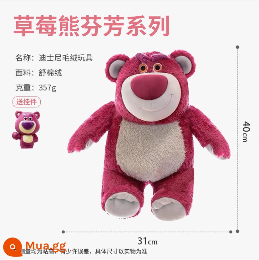 Strawberry Bear Disney Girls Chính Hãng Quà Tặng Cho Bạn Gái, Trẻ Em, Bạn Gái, Ngách, Sinh Nhật Năm Mới Thiết Thực - 12 inch 40 cm [Chính hãng·vận chuyển bởi SF Express] Hương dâu·Miễn phí mặt dây chuyền