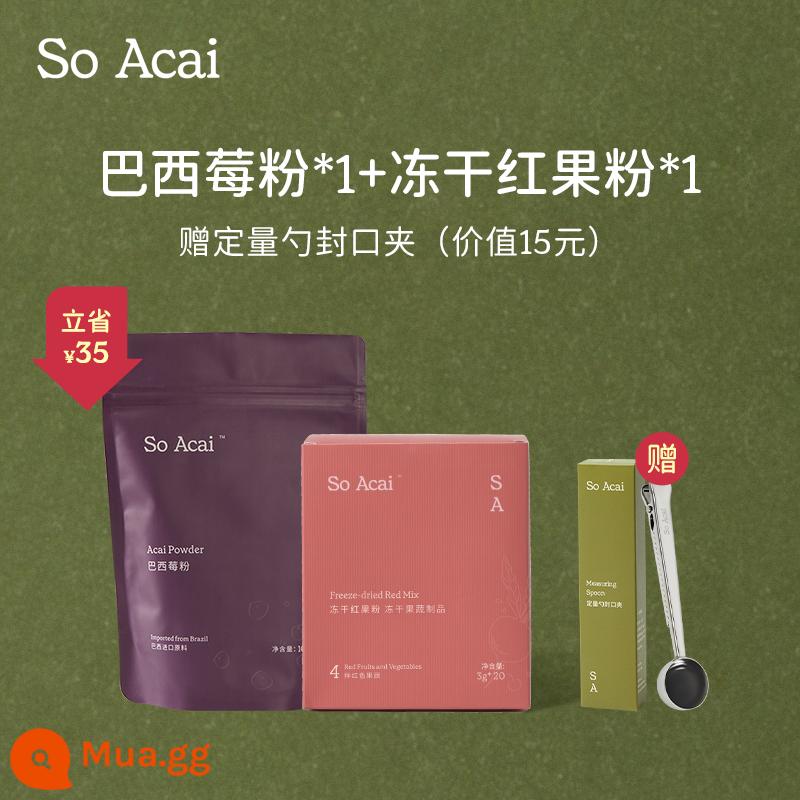 soacai bột quả mọng Brazil chính thức cửa hàng hàng đầu của cửa hàng anthocyanin nguyên chất bột sợi trái cây và rau quả ủ nước giải khát bột quả mọng siêu thực phẩm - [Miễn phí kẹp niêm phong] 100g bột acai berry + 60g bột trái cây đỏ đông khô