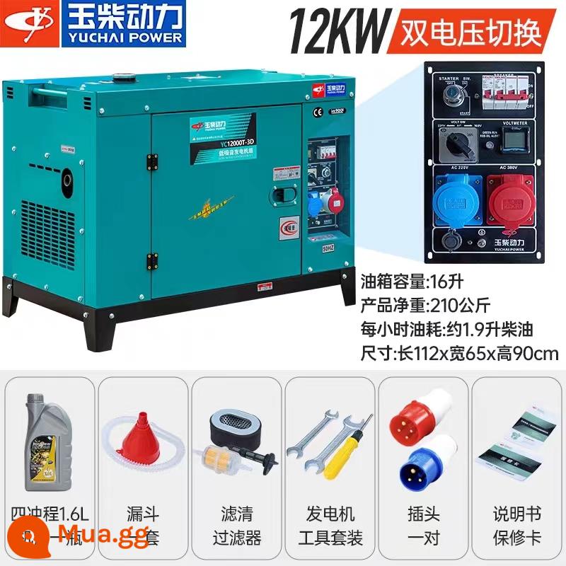 Máy phát điện Diesel Yuchai 6KW/10/5/8kW một pha 220V hộ gia đình nhỏ ba pha 380V im lặng - Khởi động điện cấu hình cao 12KW điện áp kép tiếng ồn thấp