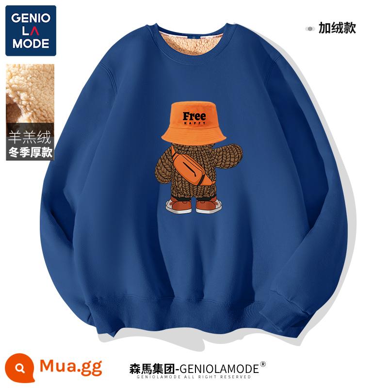 Semir Group GENIOLAMODE áo len lông cừu nam mẫu mùa đông dày Áo cổ tròn nam mẫu nam xuân thu - [Phong cách lông cừu] màu xanh (gấu dệt thắng thầu)