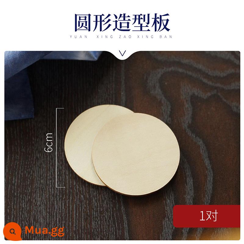 Tie-nhuộm handmade DIY dụng cụ miệng nhọn chai may vá ban nhạc cao su thêu kéo dài mô hình phiên bản khối gỗ que kem nhuộm vật liệu gói - Phiên bản hình tròn [cặp]