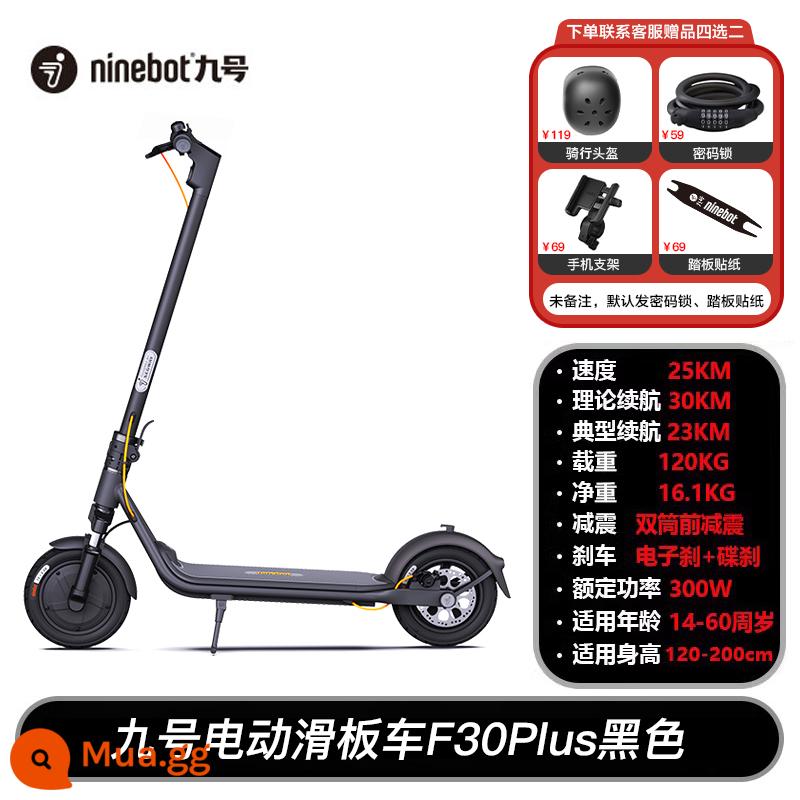 Ninebot Xe tay ga điện Ninebot F40/F30plus/F2/G2 Vận chuyển hai bánh gấp di động dành cho người lớn - F30Plus màu đen [thời lượng pin lý thuyết 30KM] + quà tặng tùy chọn + SF Express miễn phí vận chuyển