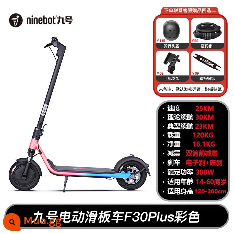 Ninebot Xe tay ga điện Ninebot F40/F30plus/F2/G2 Vận chuyển hai bánh gấp di động dành cho người lớn - Màu F30Plus [Tuổi thọ pin lý thuyết 30KM]+quà tặng chọn lọc+miễn phí vận chuyển SF