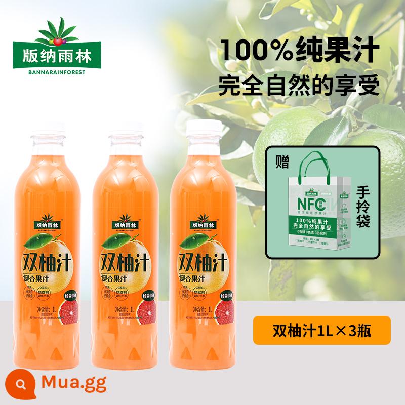 Nước ép Banna Rainforest 100% Nho 1000ml*2 Đóng hộp Không bổ sung NFC Nước uống nguyên chất không cô đặc Không béo - [Nước ép bưởi đôi 1 lít]*3 chai+túi quà