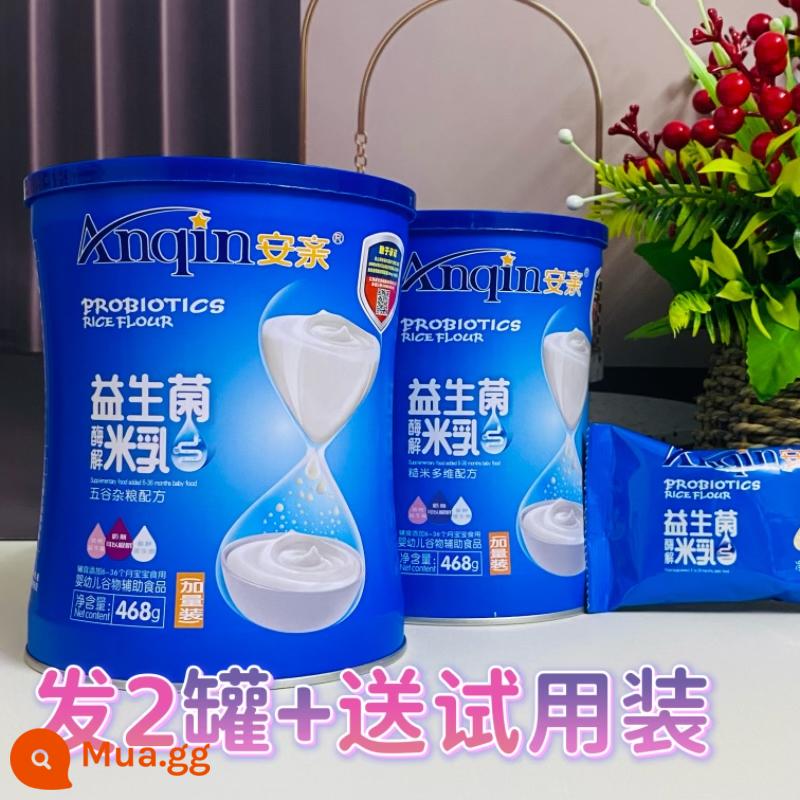 Bột gạo Anqin Probiotics Sữa gạo Canxi Sắt Kẽm Bột gạo trẻ em 468g/lon - 468g ngũ cốc nguyên hạt, 2 lon [sản xuất ngày 23/9]