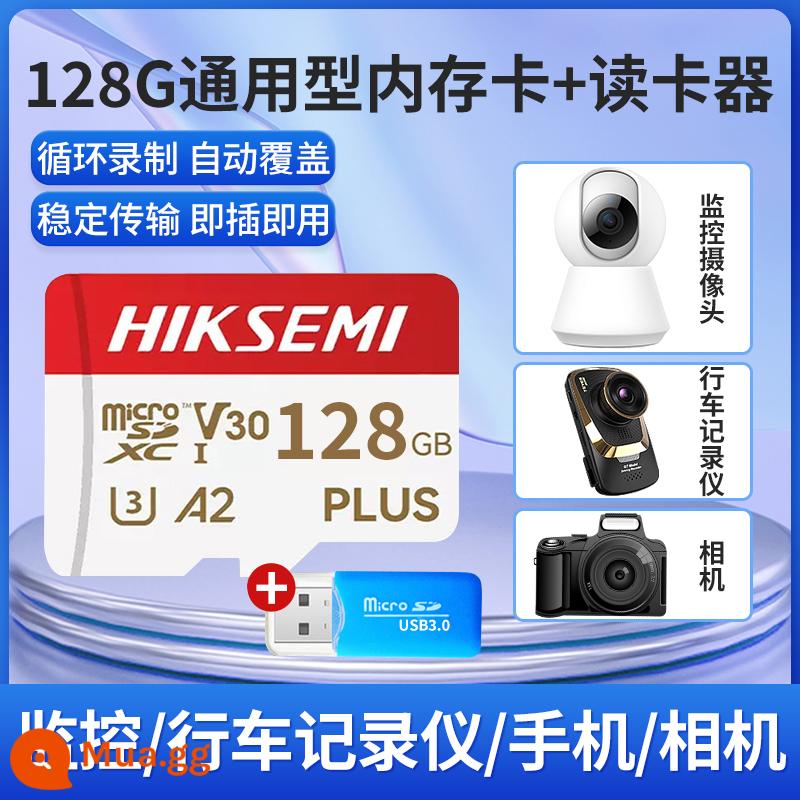 Hikvision giám sát ống kính chụp ảnh đa năng thẻ nhớ tốc độ cao Thẻ TF 32G64G128G256G lưu trữ máy ảnh - Đầu đọc thẻ 128G+3.0 (khuyên dùng)