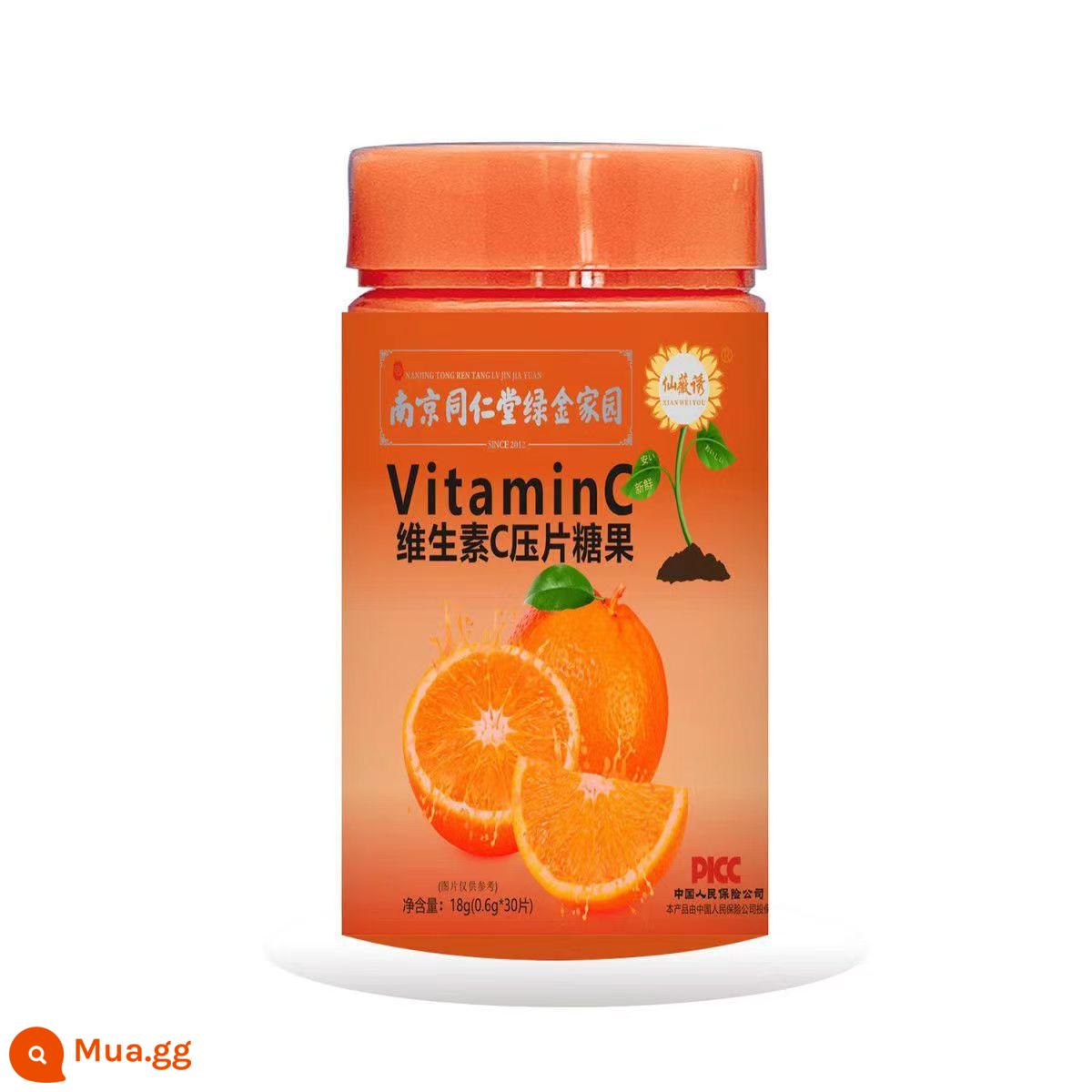 Nanjing Tongrentang Vitamin C Nhai VC VC Tablet Orange Hương vị Vitamin C Bong bóng, Cửa hàng hàng đầu chính thức chính thức - màu đỏ