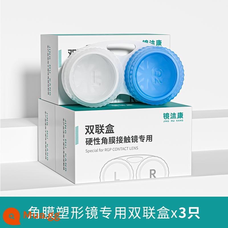 OK gương đôi hộp hộp lưu trữ ống kính orthokeratology kính áp tròng cứng RGP di động đồng hành kính hộp lưu trữ - 3 hộp đôi