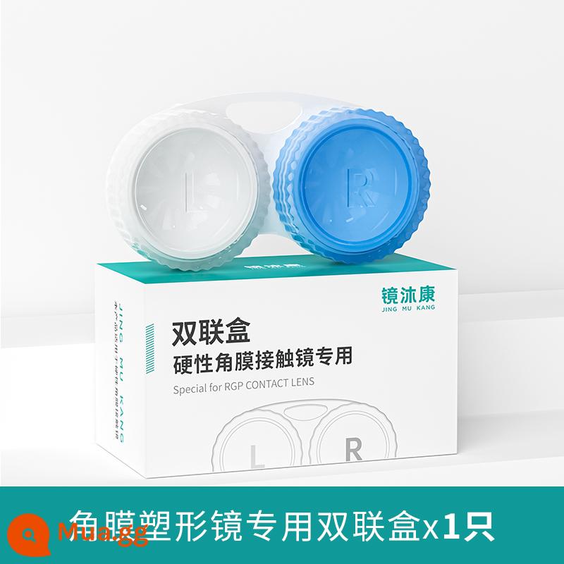 OK gương đôi hộp hộp lưu trữ ống kính orthokeratology kính áp tròng cứng RGP di động đồng hành kính hộp lưu trữ - 1 hộp đôi