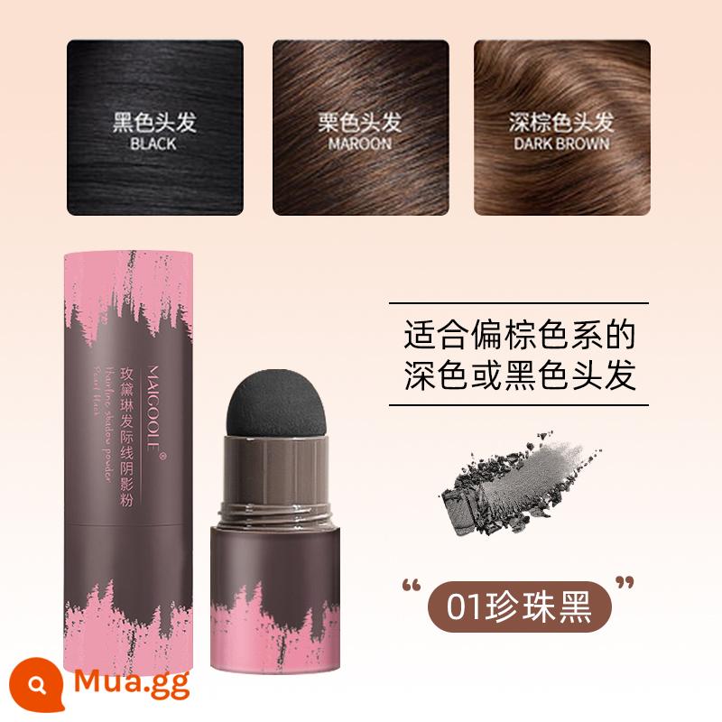 Hairline bột làm đầy hiện vật chống thấm nước chống mồ hôi không tẩy trang thay thế tóc che tóc trắng trán cao bóng sửa chữa khối lượng chính hãng - 01 màu đen ngọc trai