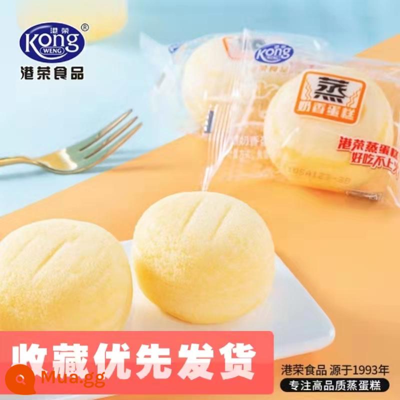 Bánh hấp Gangrong Nguyên hộp Bánh mì vị việt quất Bánh mì Bữa sáng Full Box Đồ ăn vặt Đồ ăn vặt Đồ ăn nhẹ - Hương sữa 450g (số lượng lớn)