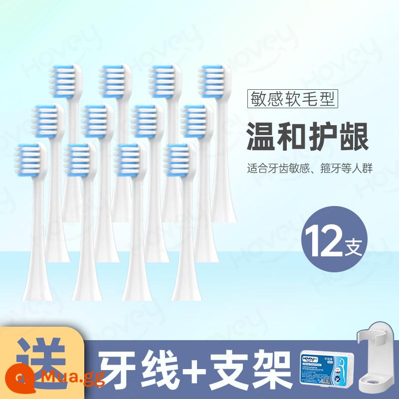 Thích hợp cho đầu bàn chải đánh răng điện trẻ em Cimarron Huang Xiaoya T2/CH100 thay thế tóc mềm cho bé - Hút chân không đóng gói riêng lẻ lông mềm màu trắng 12 gói