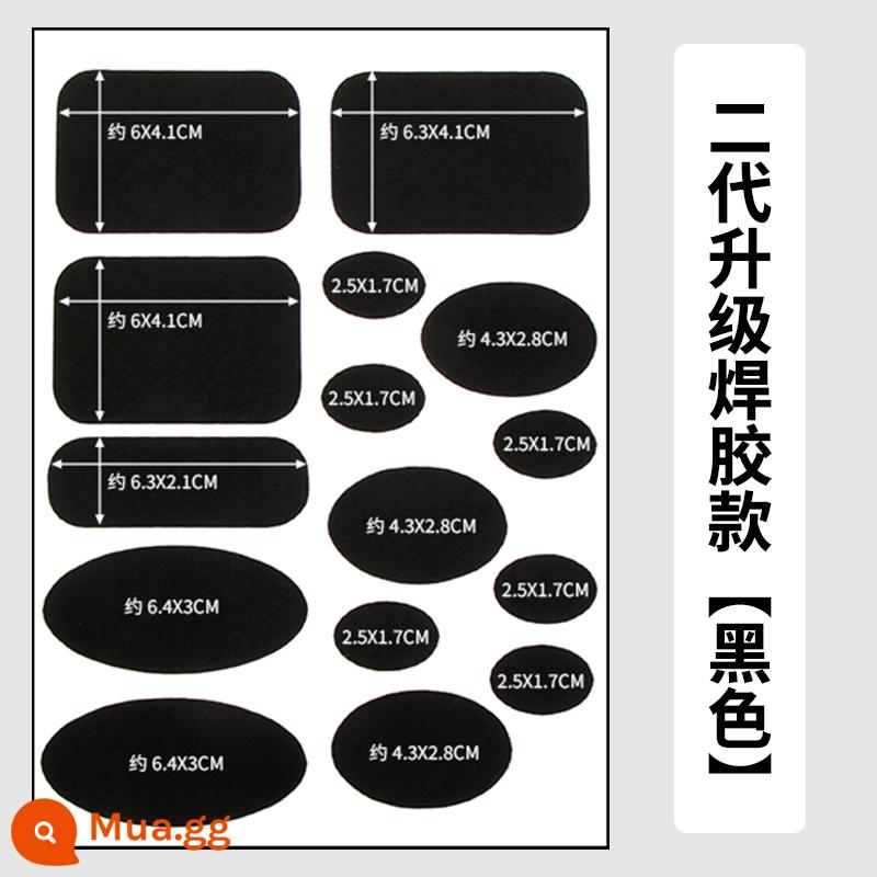 Miếng vá vải áo khoác, miếng vá lỗ đen, không đường may, tự dính, không dấu vết, miếng vá quần áo cao cấp, miếng vá vải sửa lỗ - Màu đen kiểu C [Mẫu chất kết dính chắc chắn được nâng cấp thế hệ thứ hai, không dính và có thể hoàn lại]