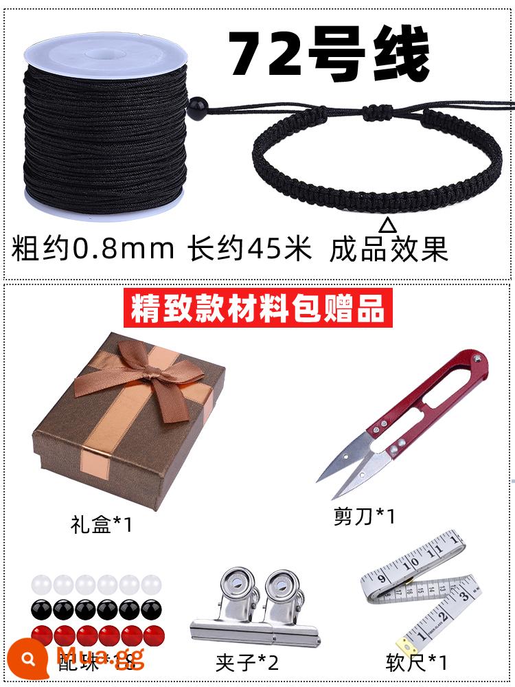 Douyin cùng kiểu dệt tóc túi chất liệu handmade DIY cặp đôi tự làm dây chuyền tay chuyển hạt dây đỏ gửi quà bạn trai - Đen 0,8mm ●Gói vật liệu tinh tế