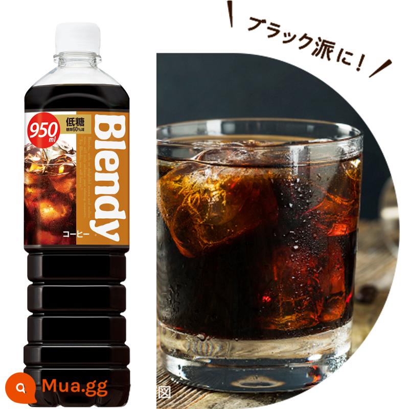 Nhật Bản nhập khẩu Suntory Suntory BOSS ice Mỹ đen pha sẵn cà phê lỏng chai siêu lớn nước giải khát chiết lạnh 2L - Cà phê pha sẵn Suntory 950ml ít đường